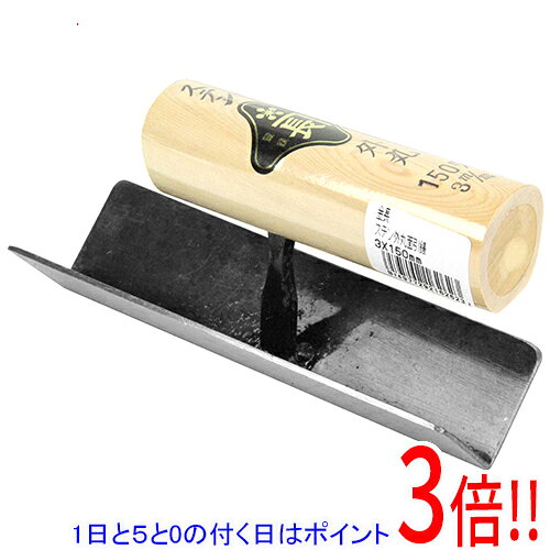 乐天商城 - 【1日と5.0のつく日、18日はポイント3倍！】金長 ステン外丸面引鏝 3X150mm