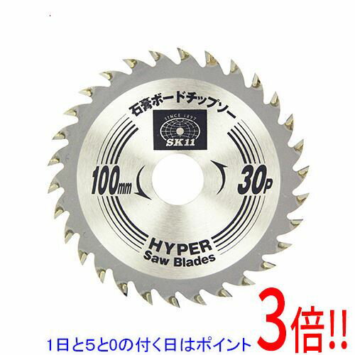 Rakuten - SK11 石膏ボードチップソー 100X30P