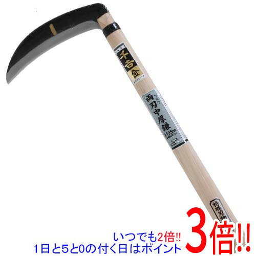 【いつでも2倍！5.0のつく日、18日は3倍！】千吉 金 九州型中厚鎌 195MM