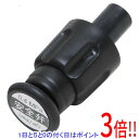 【5.0のつく日は3倍!1日も18日も3倍!】セフティ-3 安全弁セット ASNヨウ(4)