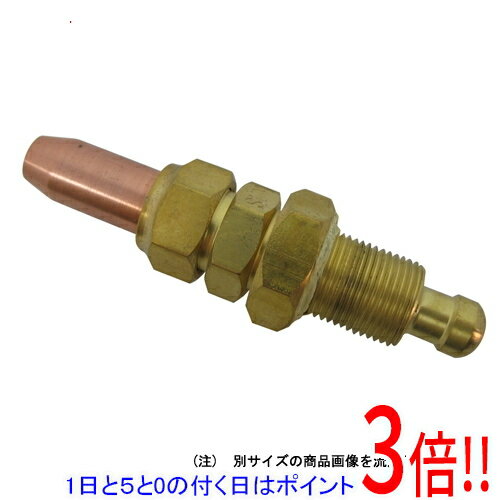平日午前8時までにご注文・決済完了で提携倉庫より当日出荷いたします。なお、北海道・沖縄・離島の方は出荷まで2日〜7日かかります。予めご了承ください。ご注文・お支払い後は商品の手配を行いますのでのキャンセルはお受けできません。 代金引換のご注文はお受けできません。LPG用中型切断器用火口です。プロパンガス溶断用火口。プロパンガス溶断用火口です。完成品溶断可能板厚：5mm〜15mm。※返品についてはこちらをご覧ください。　