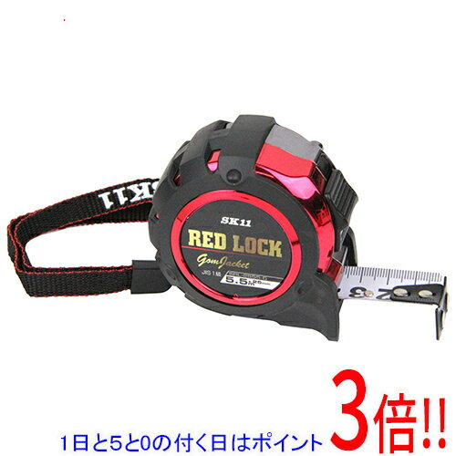 樂天商城 - 【1日と5.0のつく日、18日はポイント3倍！】SK11 レッドロック25 5．5m SRL-2555-G