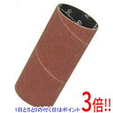 【いつでも2倍!5.0のつく日、18日は3倍!】SK11 ペーパードラム #100 PD51-100 51mm(4)