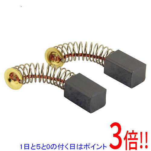 Rakuten - SK11 カーボンブラシ CR-3