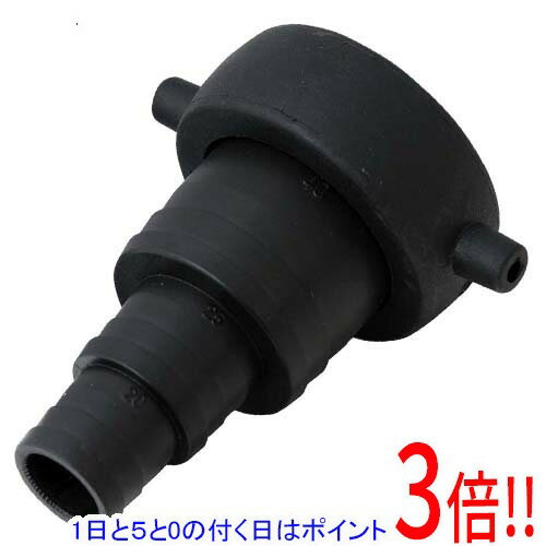【いつでも2倍！5.0のつく日、18日は3倍！】セフティ−3 3段ホースカップリング 38X38-25-20