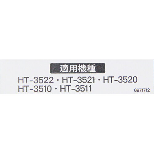 【1日と5.0のつく日、18日はポイント3倍！】京セラ(リョービ) ヘッジトリマ用スタ...