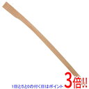 【いつでも2倍!5.0のつく日、18日は3倍!】タバコ鍬の柄 780MM