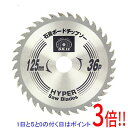 【いつでも2倍!5.0のつく日、18日は3倍!】SK11 石膏ボードチップソー 125X36P