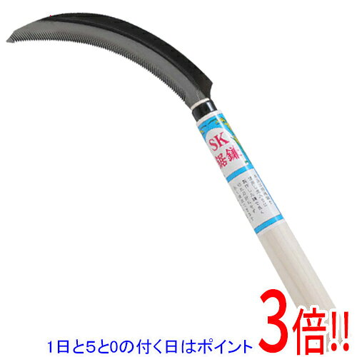 【1日と5.0のつく日、18日はポイント3倍！】SK鋸鎌