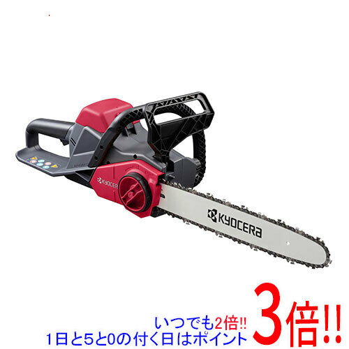 【いつでも2倍！5．0のつく日は3倍！1日も18日も3倍！】[受発注]京セラ(リョービ) 充電式チェンソー DCS1836L5 618752A