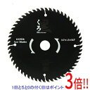 【いつでも2倍!5.0のつく日、18日は3倍!】SK11 くろ(木工チップソー) 147x56