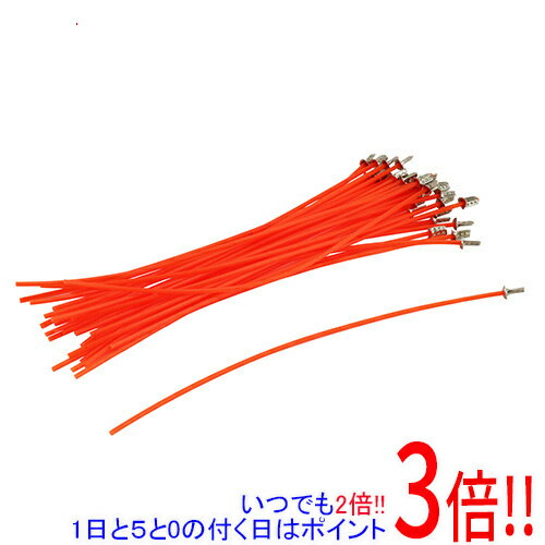 【1日と5.0のつく日、18日はポイント3倍！】セフティ−3 差込式ナイロンコード30本 2.4X22cm 形状：丸