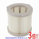 【いつでも2倍!5.0のつく日、18日は3倍!】ZAOH フィルタ(ZC用) VAC-7002