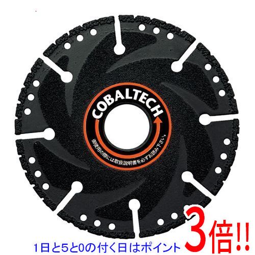 樂天商城 - 【1日と5.0のつく日、18日はポイント3倍！】コバルテック マルチスパーク2 5インチ MS2-125
