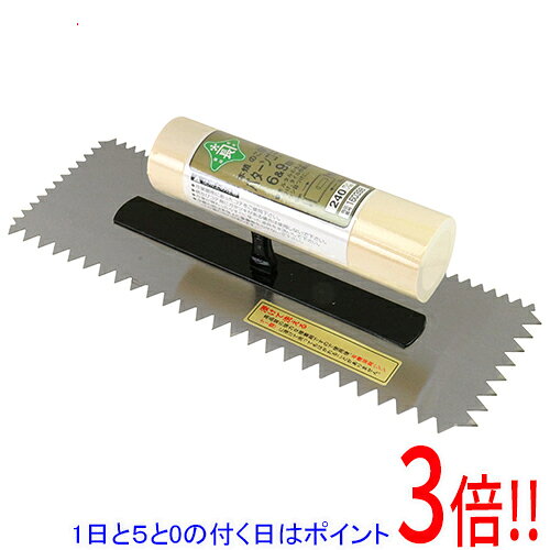 樂天商城 - 【1日と5.0のつく日、18日はポイント3倍！】緑長 本焼のこ目パターン鏝6&9 240MM