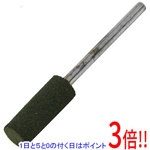 【1日と5.0のつく日、18日はポイント3倍！】SK11 軸付ゴム砥石♯280円筒型6 SRB-223