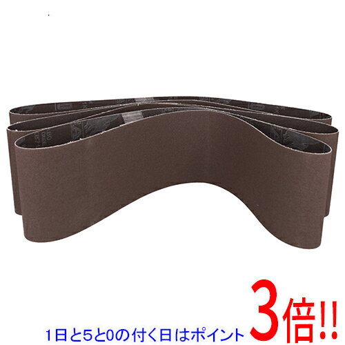 乐天商城 - 【1日と5.0のつく日、18日はポイント3倍！】京セラ(リョービ) エンドレスベルト WA 粒度80(中仕上) 3枚入 6611457