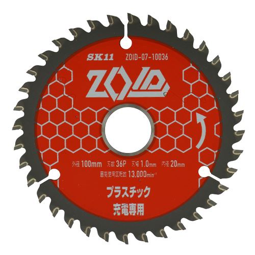 平日午前8時までにご注文・決済完了で提携倉庫より当日出荷いたします。なお、北海道・沖縄・離島の方は出荷まで2日〜7日かかります。予めご了承ください。ご注文・お支払い後は商品の手配を行いますのでのキャンセルはお受けできません。 代金引換のご注文はお受けできません。充電丸鋸の為に設計されたニュータイプチップソーで12V-40Vまで対応します。充電丸鋸等を使用してプラスチックや塩ビ゛の切断。充電丸鋸12〜40V専用です。●外径：100、刃数：36、刃幅：1.0、内径：20。●最適刃数で切断面の仕上がりが美しい。●薄刃設計はスムーズな切断で材料の欠けを抑制。●高品質研磨は鋭利な刃先仕上げにより最速切断を可能にする。●台金は最高精度国内基準により振れを抑制する。●レーザースリットは振動を抑制し騒音を大幅軽減する。●刃先：超硬。●台金：鉄。※返品についてはこちらをご覧ください。　