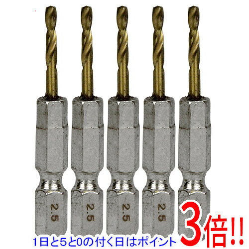 Rakuten - SK11 六角軸Tin鉄ドリル 極短 2.5mm 5pcs