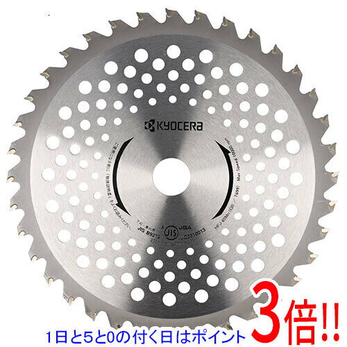 乐天商城 - 【1日と5.0のつく日、18日はポイント3倍！】京セラ(リョービ) 刈払機用軽量チップソー 230X25.4mm36P 4901716