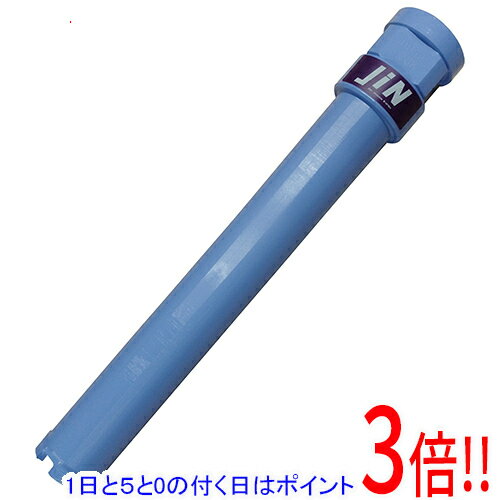 樂天商城 - 【1日と5.0のつく日、18日はポイント3倍！】コバルテック JIN乾式ハンドコアドリル 32mm ケース入り JDH-32C