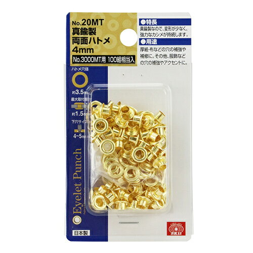 ��1����5.0�ΤĤ�����18���ϥݥ����3�ܡ���SK11 ξ�̥ϥȥ�� ��� 4mm NO.20MT 100����