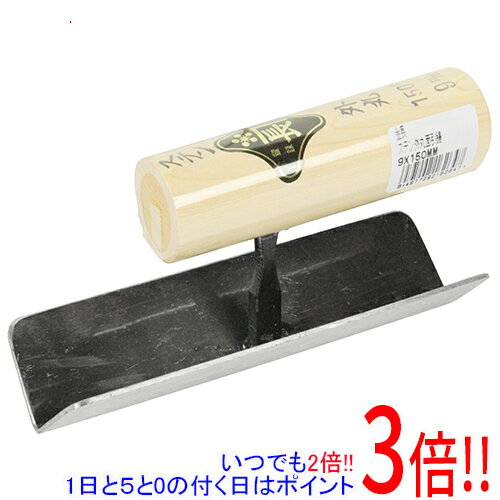 平日午前8時までにご注文・決済完了で提携倉庫より当日出荷いたします。なお、北海道・沖縄・離島の方は出荷まで2日〜7日かかります。予めご了承ください。ご注文・お支払い後は商品の手配を行いますのでのキャンセルはお受けできません。 代金引換のご注文はお受けできません。ステンレス製の外丸面引鏝です。コンクリートのカド出し・面引き作業。狭い場所、細い場所等に最適です。●サイズ：9×150mm。※返品についてはこちらをご覧ください。　