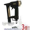 【いつでも2倍!5.0のつく日、18日は3倍!】SK11 エアタッカーT1025L SA-T1025L-X1BG