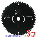 【いつでも2倍!5.0のつく日、18日は3倍!】SK11 くろ(木工チップソー) 190x60