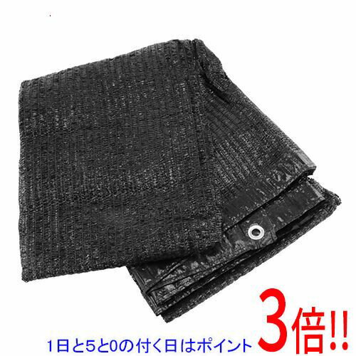 平日午前8時までにご注文・決済完了で提携倉庫より当日出荷いたします。なお、北海道・沖縄・離島の方は出荷まで2日〜7日かかります。予めご了承ください。ご注文・お支払い後は商品の手配を行いますのでのキャンセルはお受けできません。 代金引換のご注文はお受けできません。強い日差しを遮り、植物に快適な環境を作ります。植物やペットハウス、屋外作業の日よけ用。海や山のアウトドア、レジャーにも最適です。切り口がほつれにくいラッセル網です。端ハトメ加工を施し、ロープ等で簡単にしっかり取付可能です。●サイズ：幅2m×高さ2m。●遮光率：約75%。●ポリエチレン。使用時にはネットが風で飛ばされないように吊り具やロープ・パッカー等で固定してください。廃棄するときは地元の行政の定めるルールに従って処理してください。火気の近くで使用しないでください。人や重量物を支えたり、落下防止には使用しないでください。使用しない時は屋内に保管してください。※返品についてはこちらをご覧ください。　