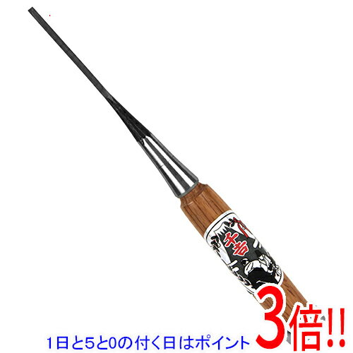 樂天商城 - 【1日と5.0のつく日、18日はポイント3倍！】千吉銀賞 追入のみ 3MM