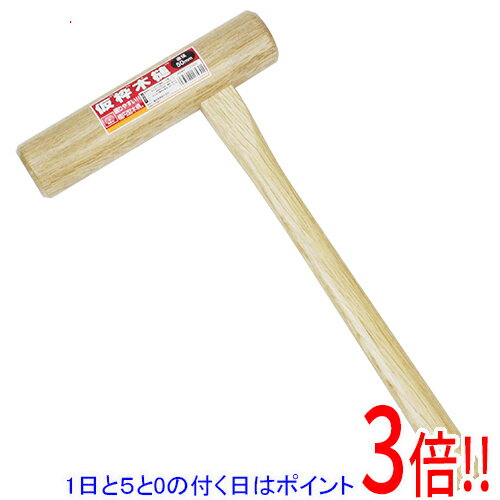 乐天商城 - 【1日と5.0のつく日、18日はポイント3倍！】SK11 仮枠木槌 50MM