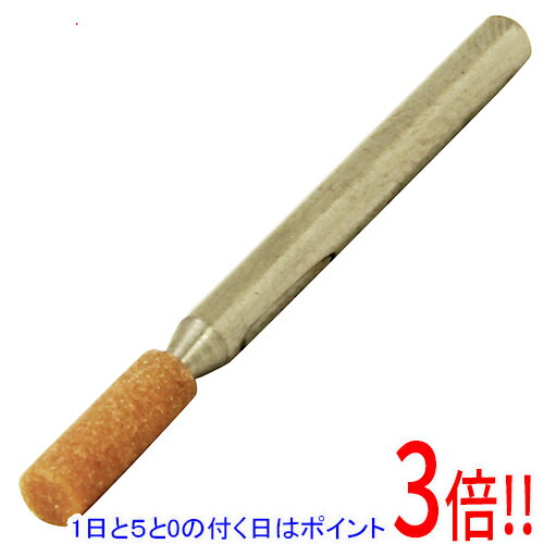 【いつでも2倍！5.0のつく日、18日は3倍！】SK11 軸付砥石 鉄工用 NO.1