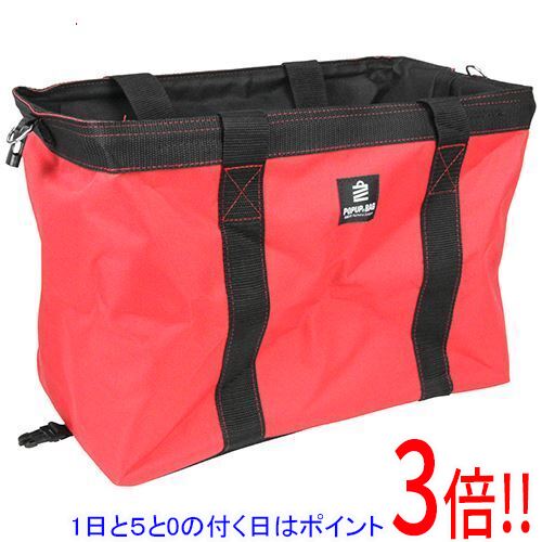 【1日と5.0のつく日、18日はポイント3倍！】SK11 ポップアップバッグ SPU-41SQ-RD