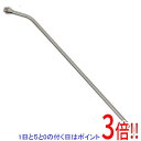 【いつでも2倍!5.0のつく日、18日は3倍!】セフティ-3 半自動噴霧器 4L用 ノズルパイプ
