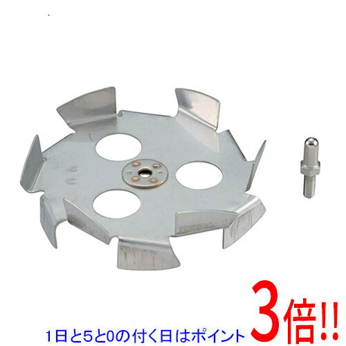 乐天商城 - 【1日と5.0のつく日、18日はポイント3倍！】京セラ(リョービ) ステンレス製スクリュー 150mm(スクリュー取付ネジL45付) 6073561