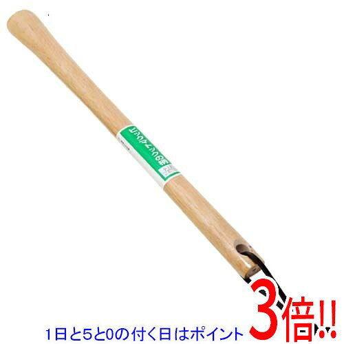 平日午前8時までにご注文・決済完了で提携倉庫より当日出荷いたします。なお、北海道・沖縄・離島の方は出荷まで2日〜7日かかります。予めご了承ください。ご注文・お支払い後は商品の手配を行いますのでのキャンセルはお受けできません。 代金引換のご注文はお受けできません。経済的な交換部品です。ピックマトック柄。交換部品です。掛けやすい紐付きです。●全長：360mm。●木。本来の用途以外には使用しないで下さい。※返品についてはこちらをご覧ください。　