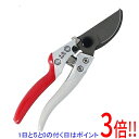 【いつでも2倍!5.0のつく日、18日は3倍!】千吉 持ちやすく切りやすい剪定鋏 SGP-59(4)