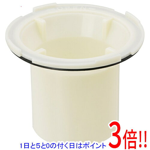平日午前8時までにご注文・決済完了で提携倉庫より当日出荷いたします。なお、北海道・沖縄・離島の方は出荷まで2日〜7日かかります。予めご了承ください。ご注文・お支払い後は商品の手配を行いますのでのキャンセルはお受けできません。 代金引換のご注文はお受けできません。洗濯機排水トラップ用の防臭パイプです。洗濯機排水トラップ用防臭パイプの交換用。パイプの回りの溝に水をためることで排水管からの臭気と害虫の侵入を防ぎます。●サイズ：取付幅102mm・深さ80.7mm・本体直径66mm。●ABS樹脂。購入前にはサイズを必ず確認してください。※返品についてはこちらをご覧ください。　
