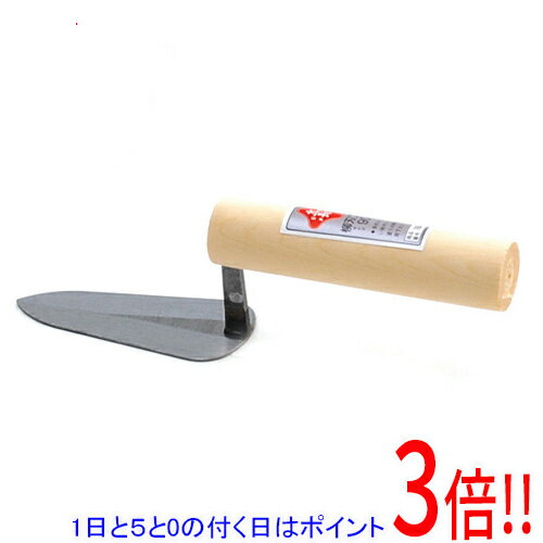 【1日と5.0のつく日、18日はポイント3倍！】赤長 柳刃鏝 90MM