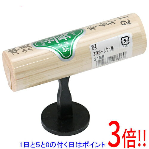 乐天商城 - 緑長 本焼ホームタイ鏝 21MM