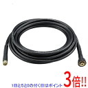 【いつでも2倍!5.0のつく日、18日は3倍!】京セラ(リョービ) 高圧ホースASSY 1ホン 6077267