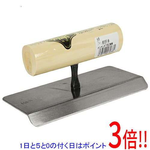 乐天商城 - 【1日と5.0のつく日、18日はポイント3倍！】金長 ステン道路面引鏝 メンナシX150mm