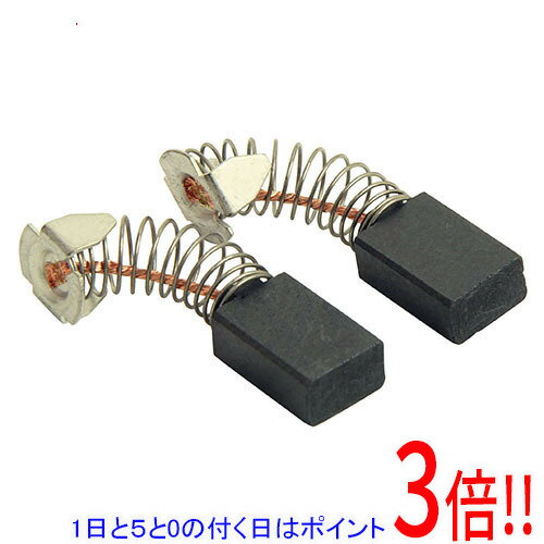 Rakuten - SK11 カーボンブラシ CM-2