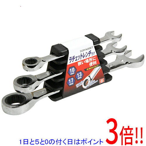 乐天商城 - SK11 ラチェットレンチセット SGR-N3SET