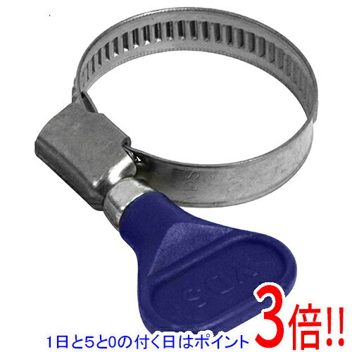 【1日と5.0のつく日、18日はポイント3倍！】セフティ−3 手締めホースバンド 20-32