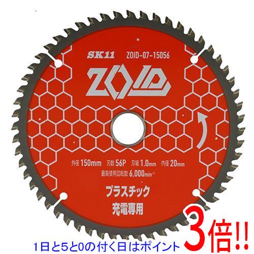 Rakuten - SK11 ZOIDチップソー PC ZOID-07-15056
