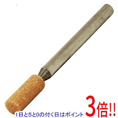 SK11 軸付砥石 鉄工用 NO.2