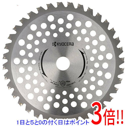 乐天商城 - 【1日と5.0のつく日、18日はポイント3倍！】[受発注]京セラ(リョービ) 刈払機用コブ付チップソー 230X25.4mm36P 4910606