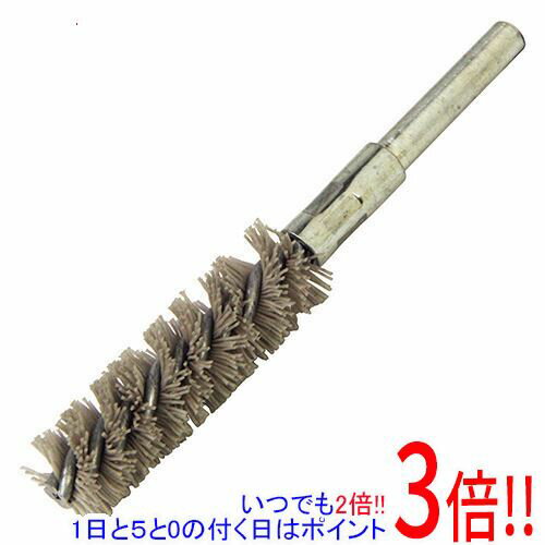 【いつでも2倍！5．0のつく日は3倍！1日も18日も3倍！】SK11 スパイラルブラシ ナイロン 15MM